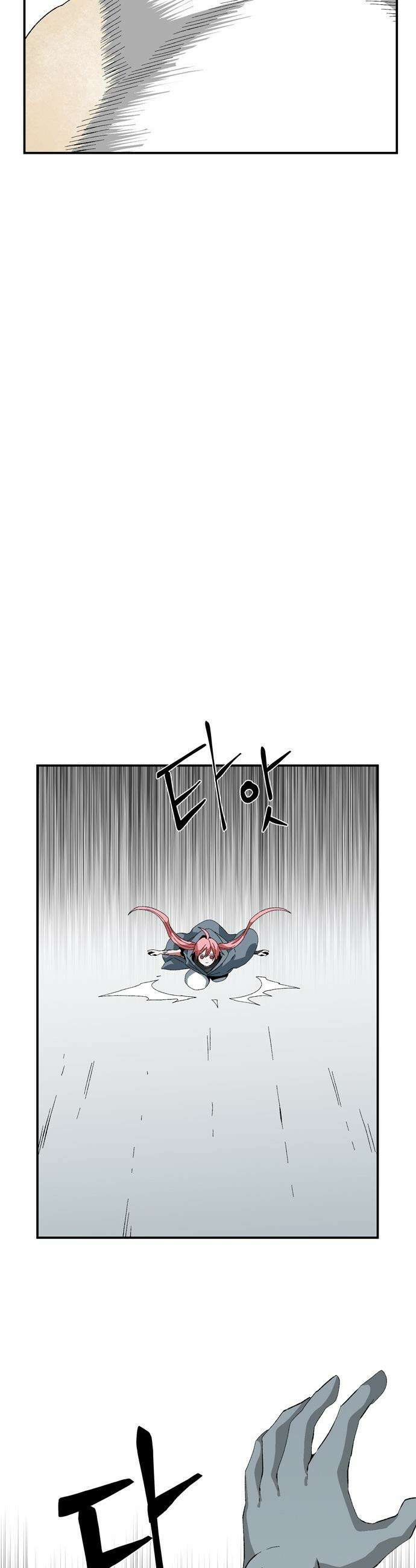 마왕까지 한 걸음 - 236화 - 예언 (5) 6