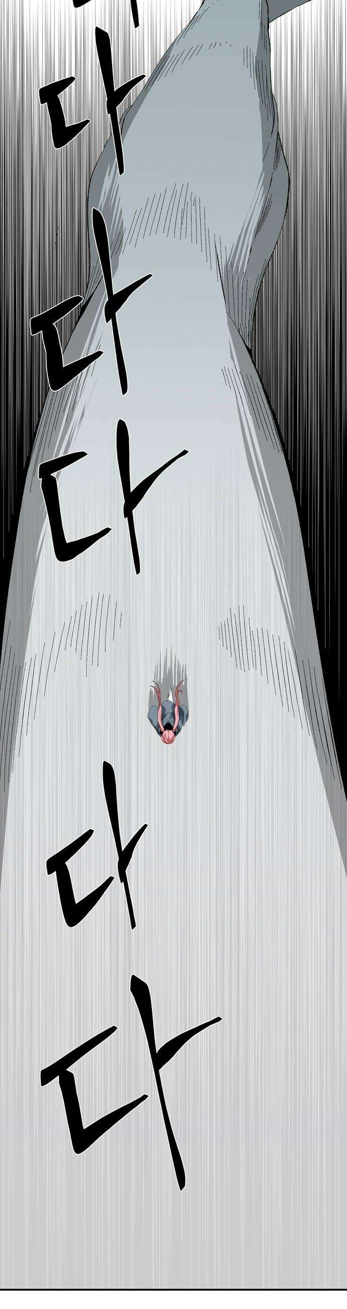 마왕까지 한 걸음 - 236화 - 예언 (5) 7