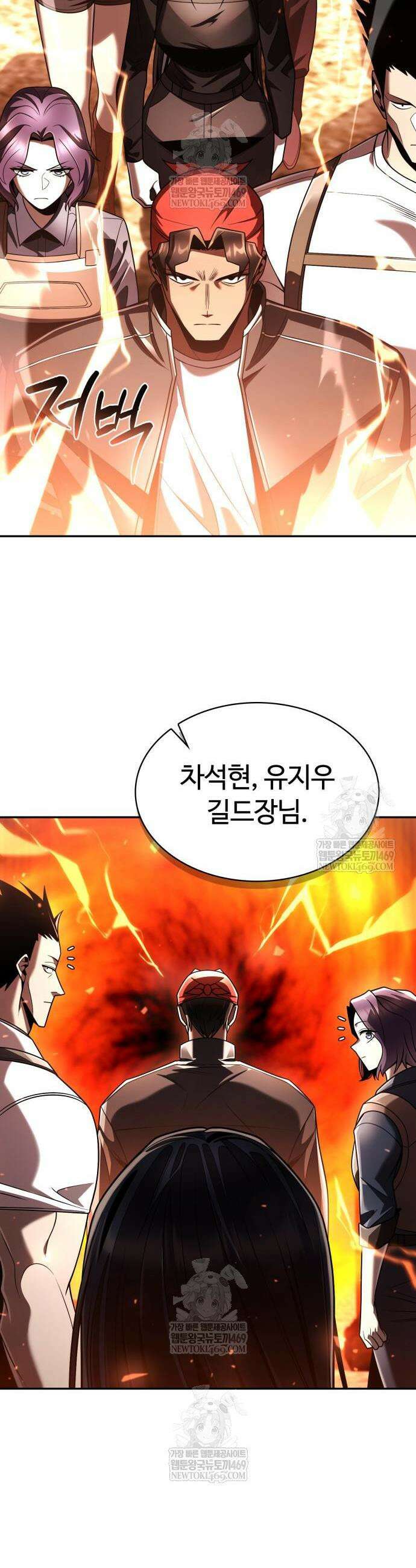 회귀한 천재 헌터의 슬기로운 청소생활 140화 10