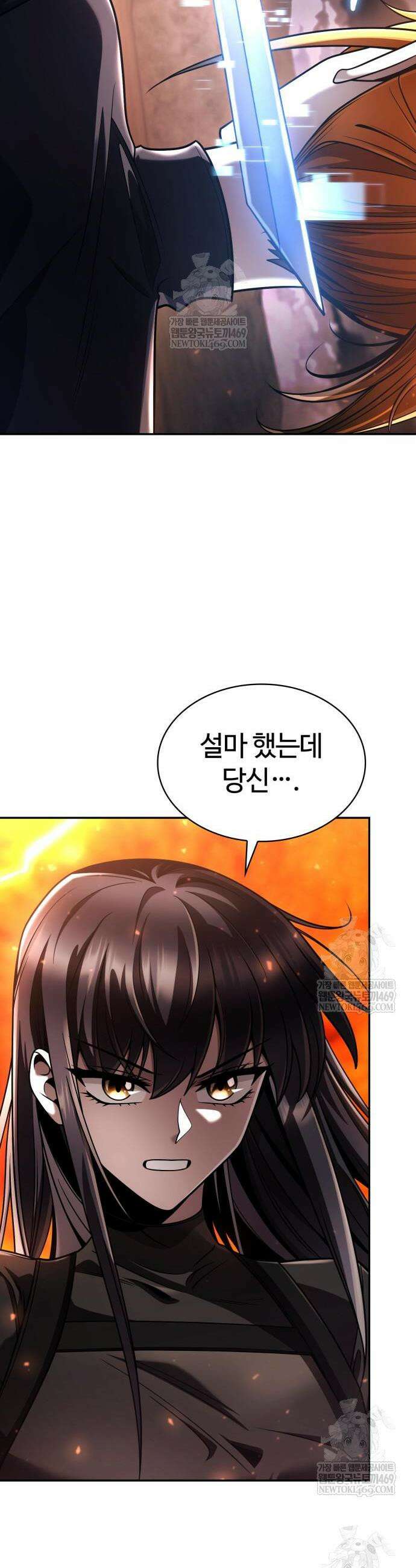 회귀한 천재 헌터의 슬기로운 청소생활 140화 13