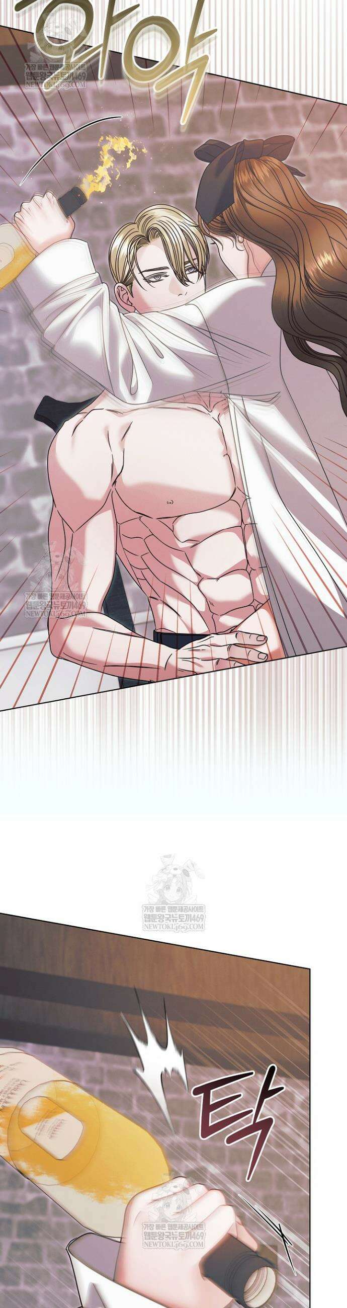 내게 빌어봐 68화 7