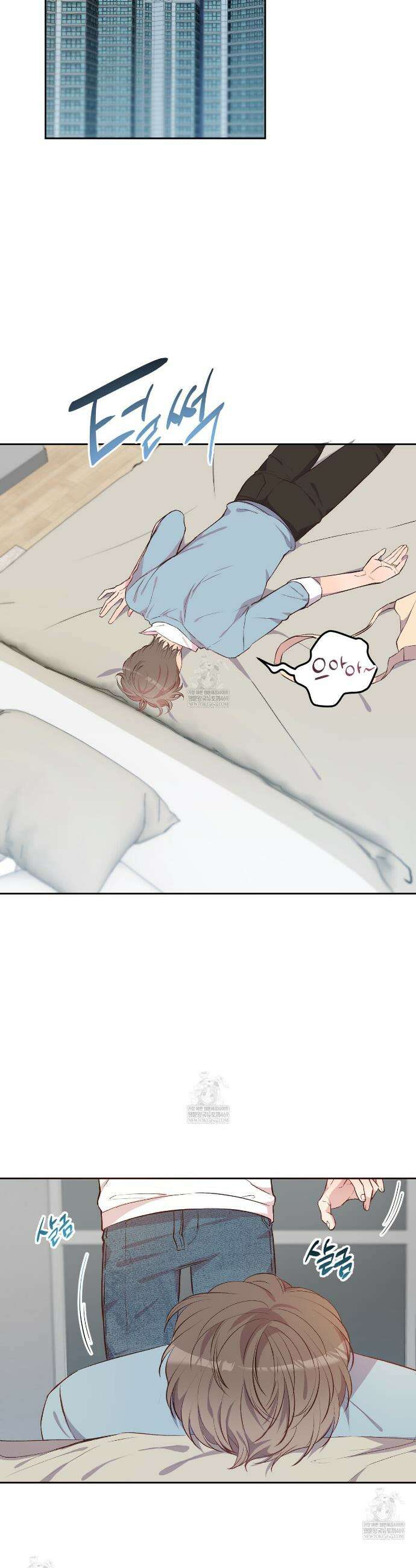 도와줘요, 아저씨! 특별 외전 1화 4