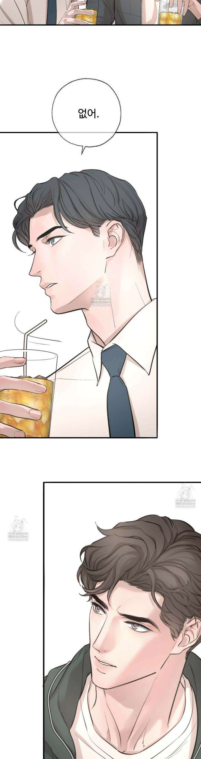 대쉬(DASH) 32화 6