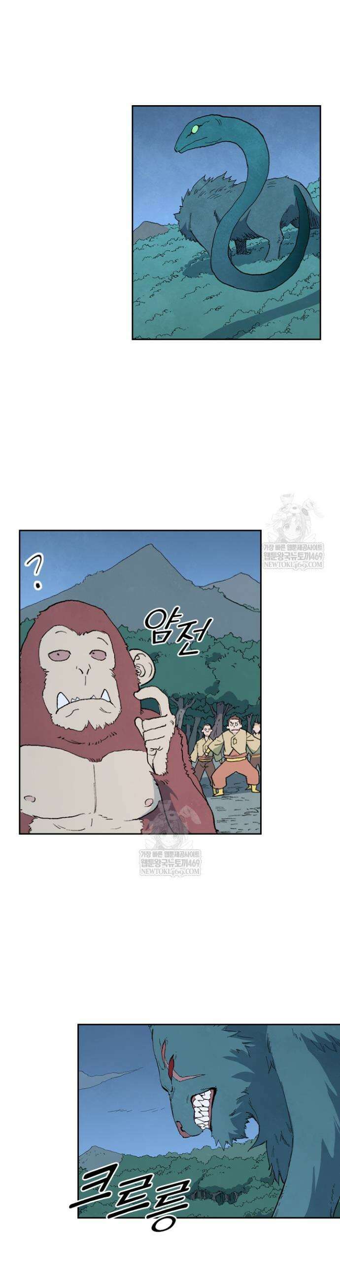 성무신결 898화 5
