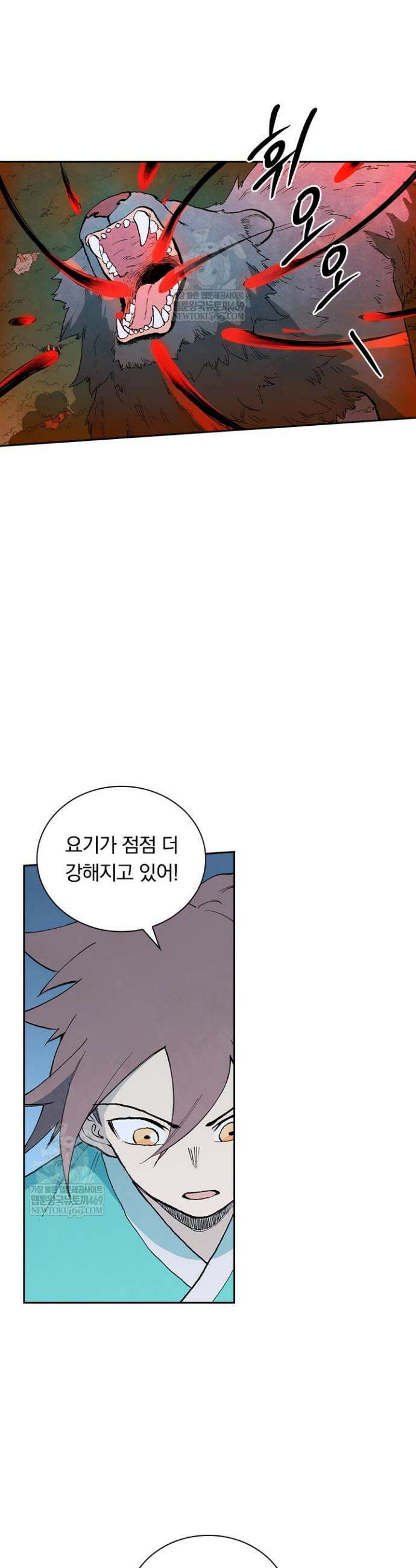 성무신결 898화 16