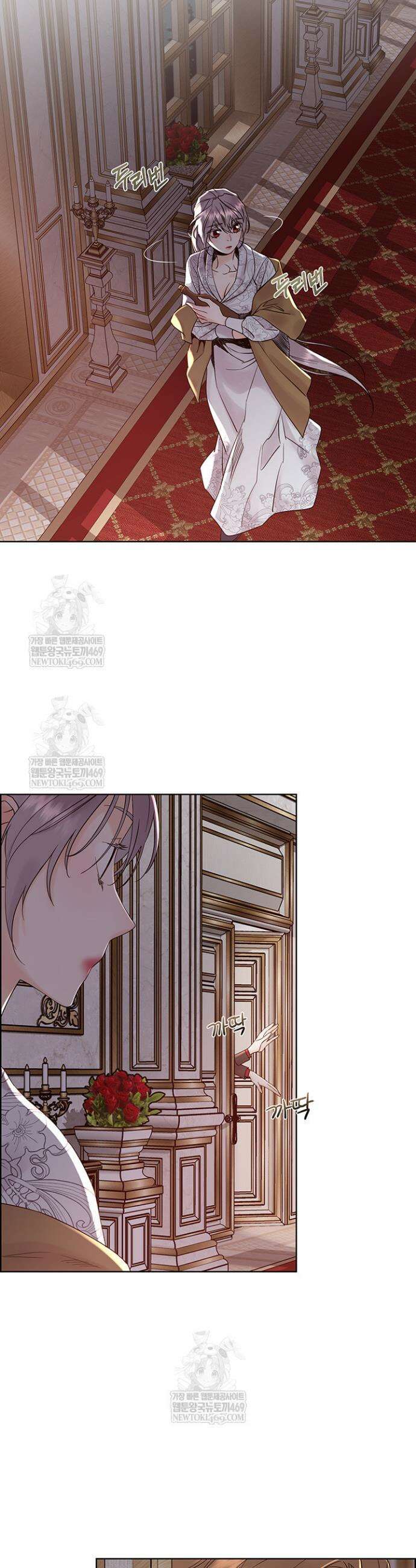 다정한 개새끼의 목을 비틀겠습니다 164화 4