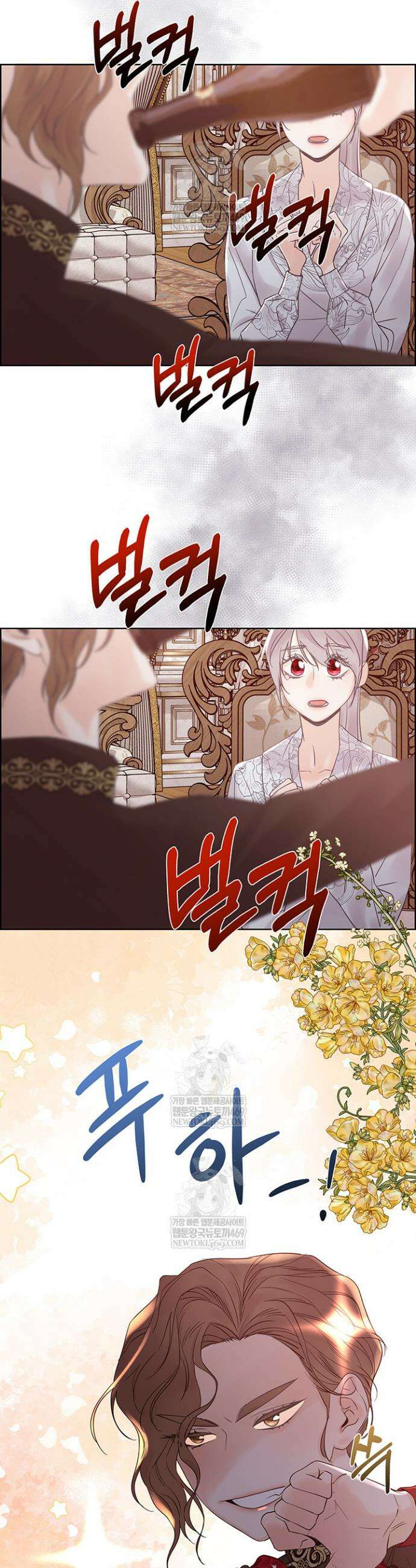다정한 개새끼의 목을 비틀겠습니다 164화 10