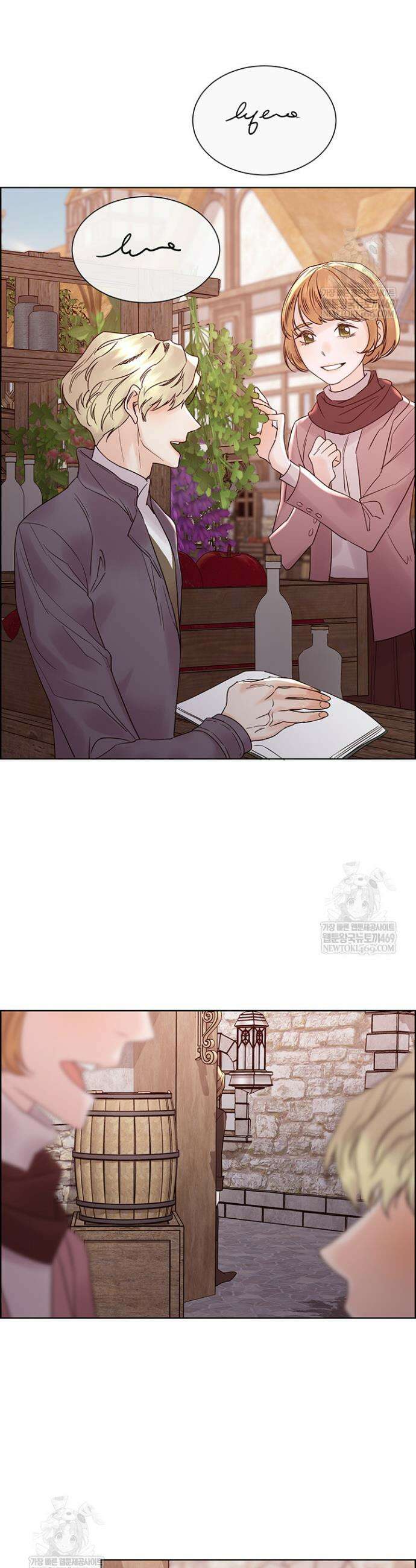 다정한 개새끼의 목을 비틀겠습니다 164화 19