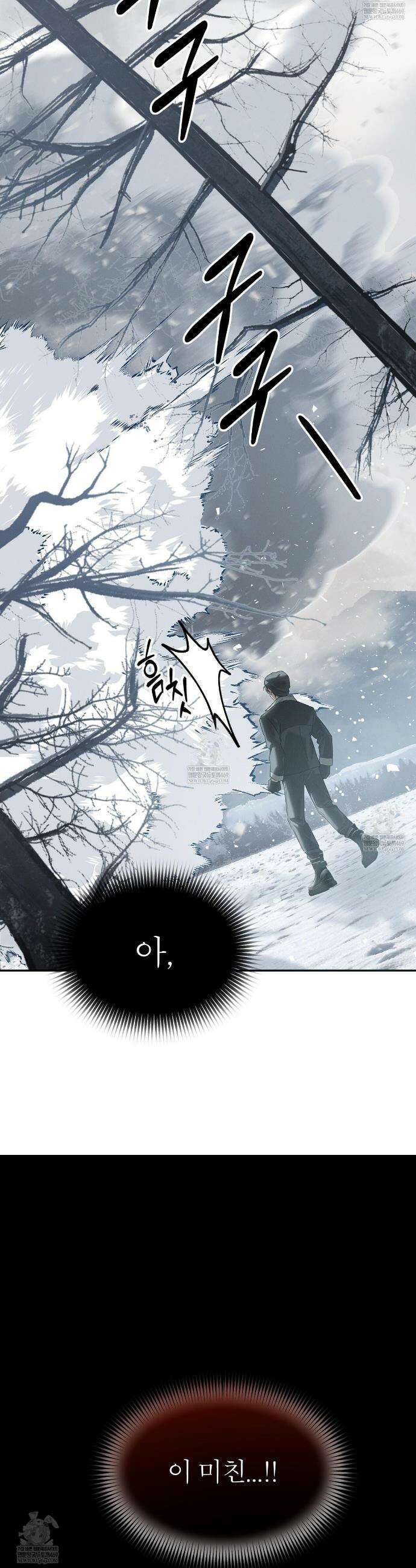 코드네임 아나스타샤 시즌2 61화 14