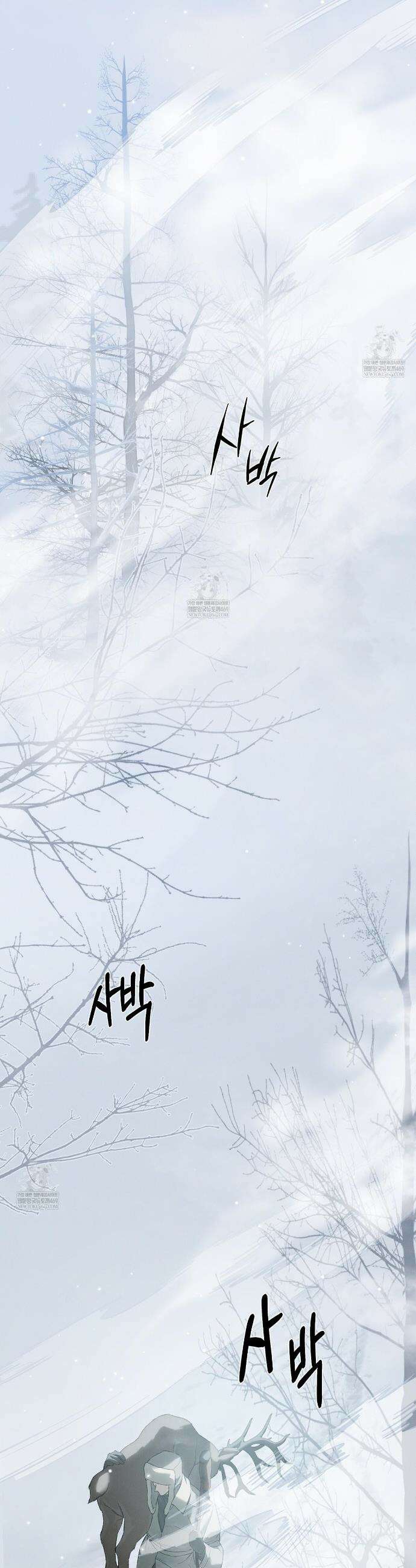 코드네임 아나스타샤 시즌2 61화 21