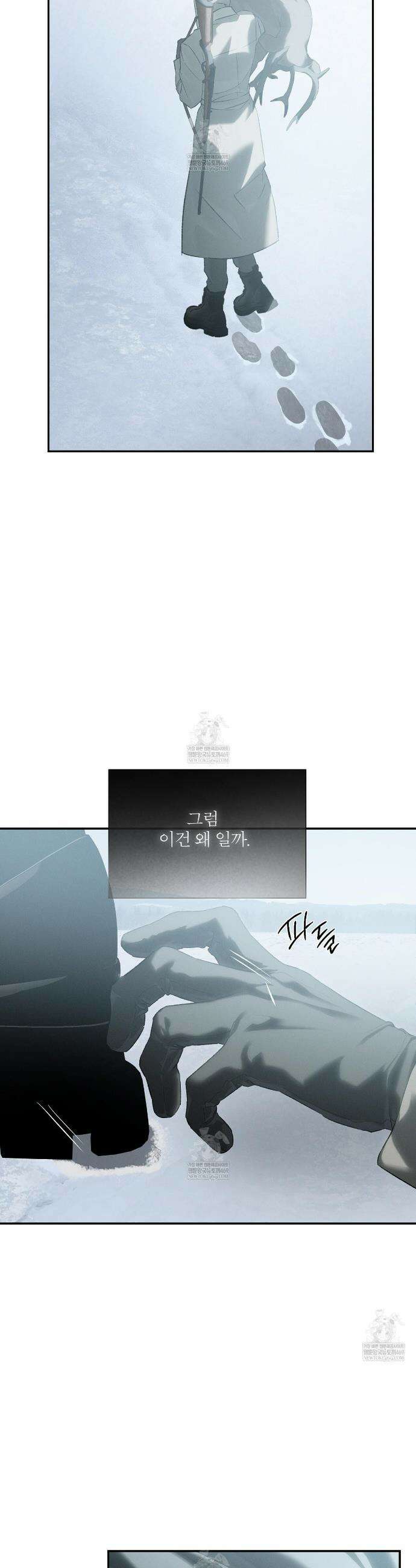 코드네임 아나스타샤 시즌2 61화 25