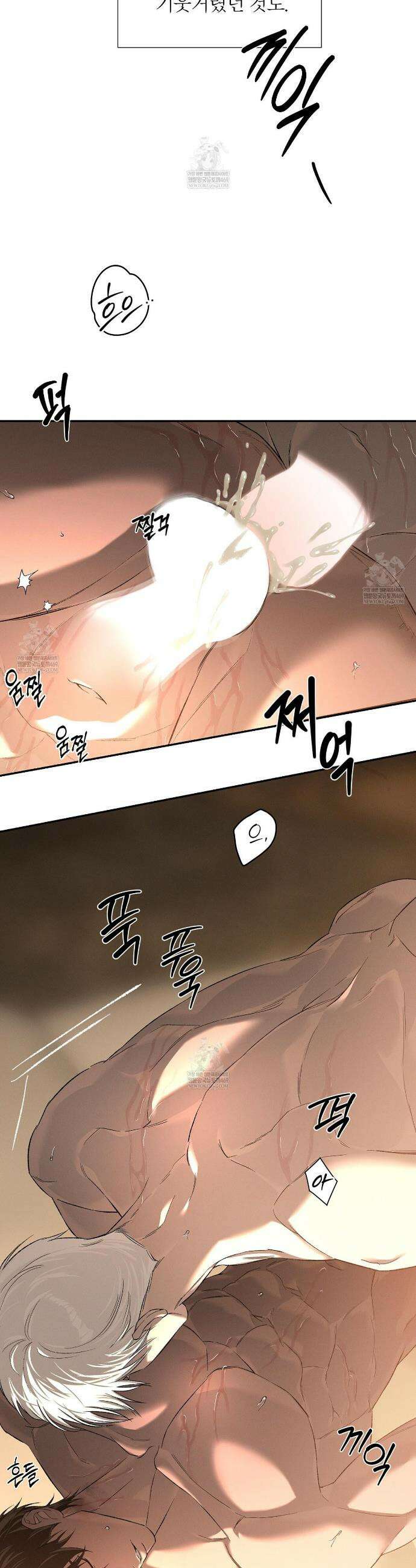코드네임 아나스타샤 시즌2 61화 38