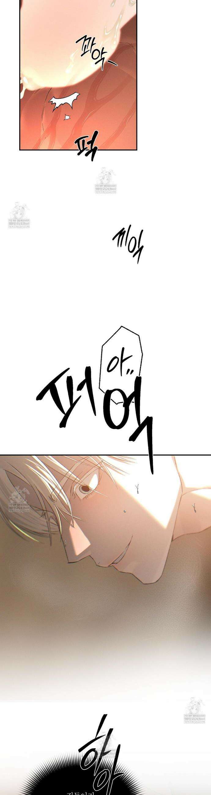 코드네임 아나스타샤 시즌2 61화 40