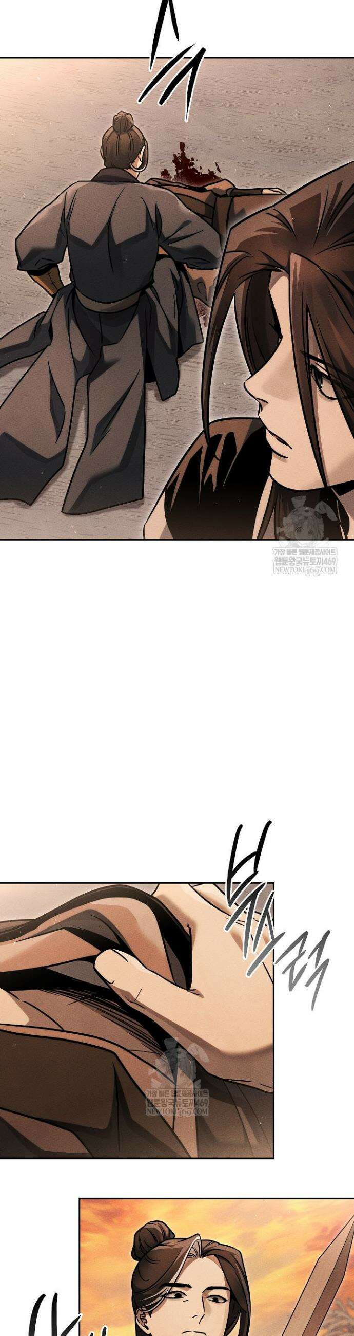 신마대제 32화 3