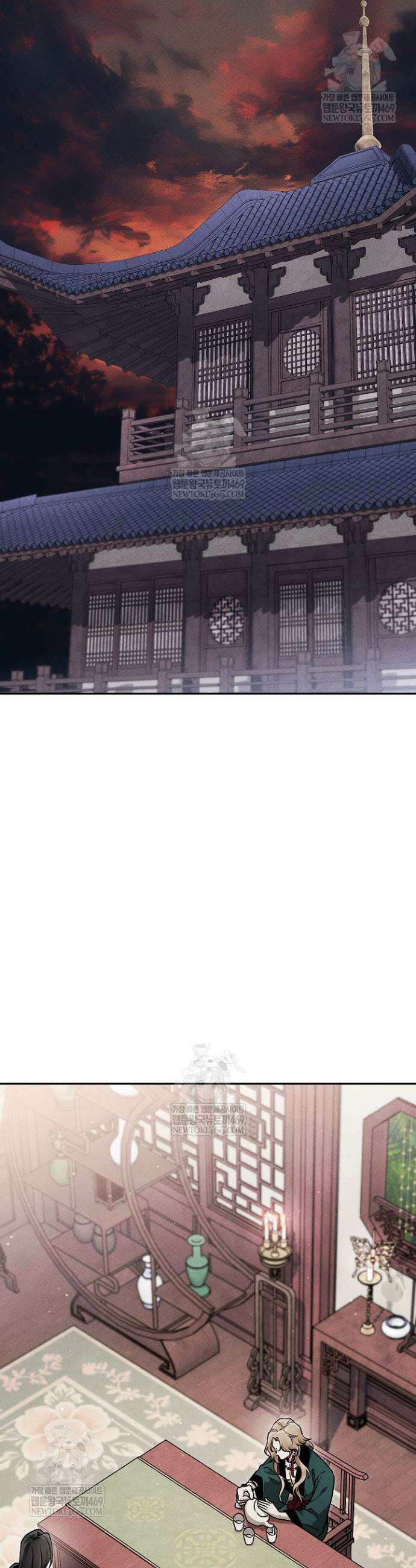 신마대제 32화 7