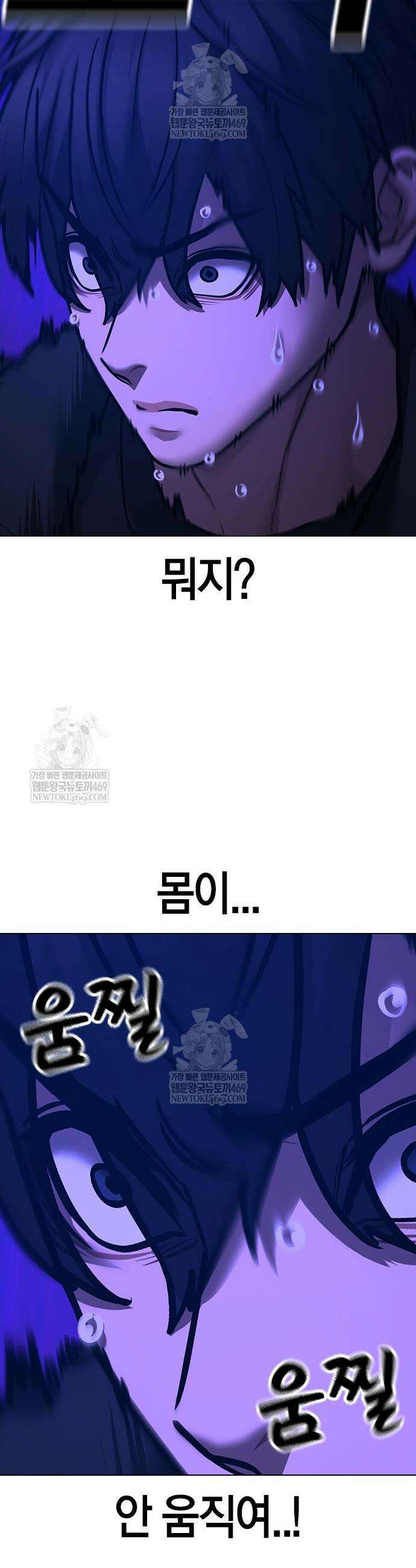현실퀘스트 183화 15