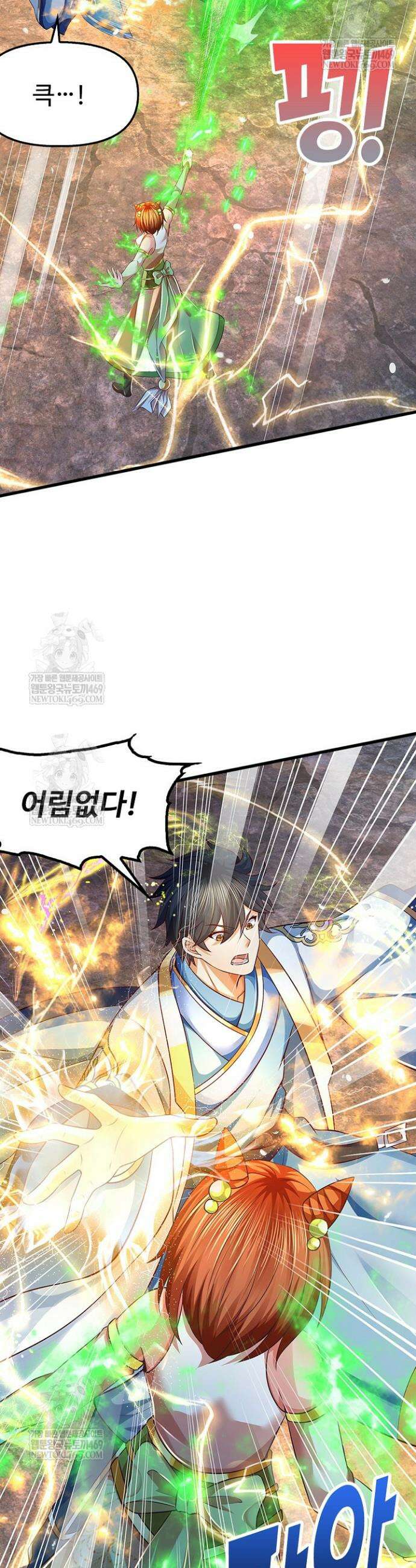 만계 출석 시스템 177화 5
