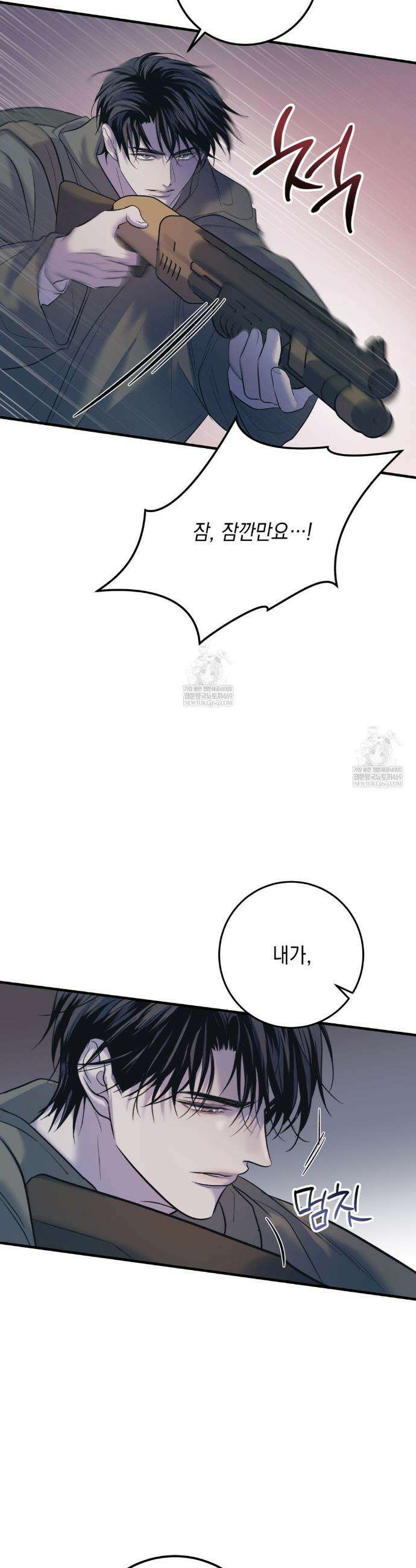 데얼즈 노 원(there`s no one) 1화 7