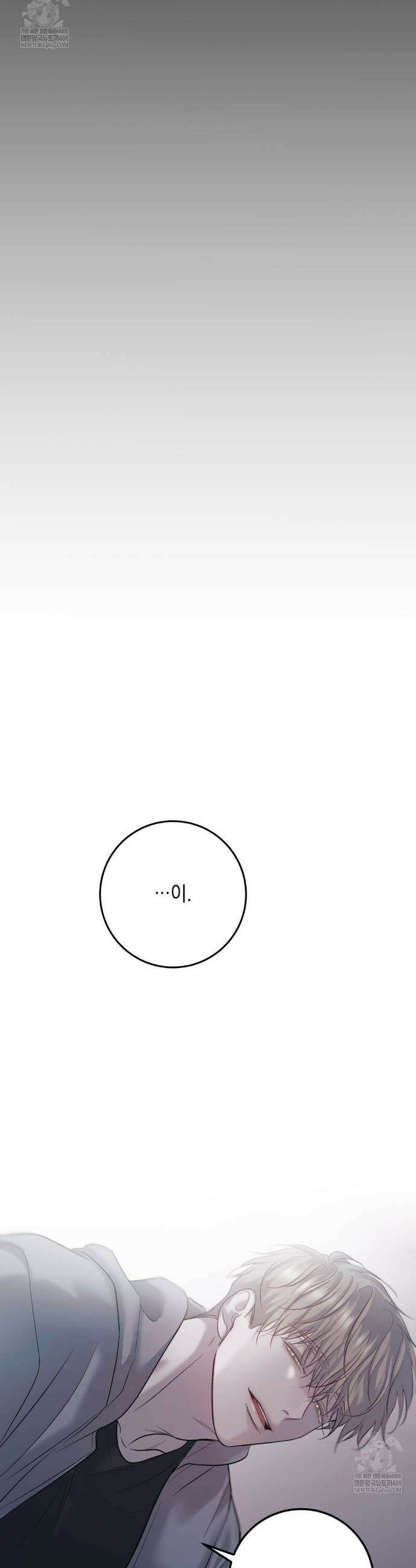 데얼즈 노 원(there`s no one) 1화 13