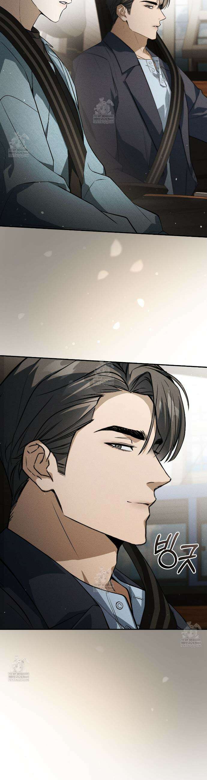 소금 심장 11화 14