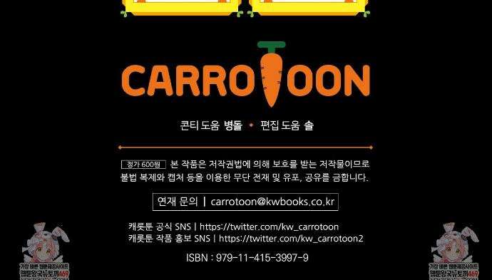 소금 심장 11화 48