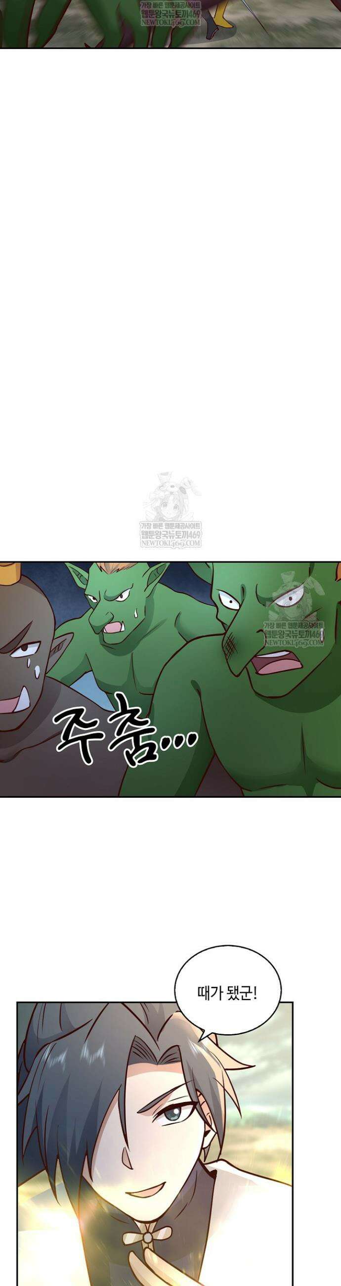 무련전봉 1804화 3