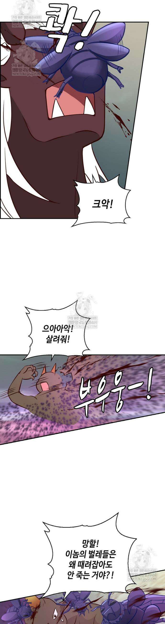 무련전봉 1804화 5