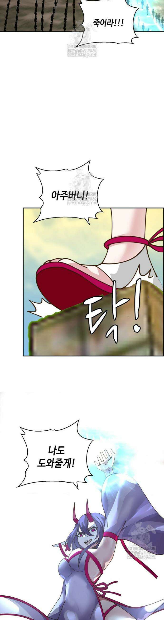 무련전봉 1804화 9