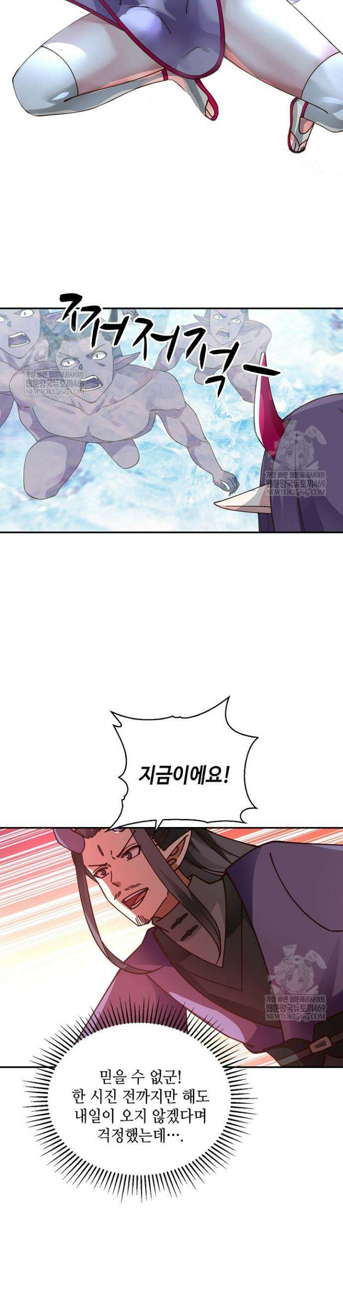 무련전봉 1804화 10