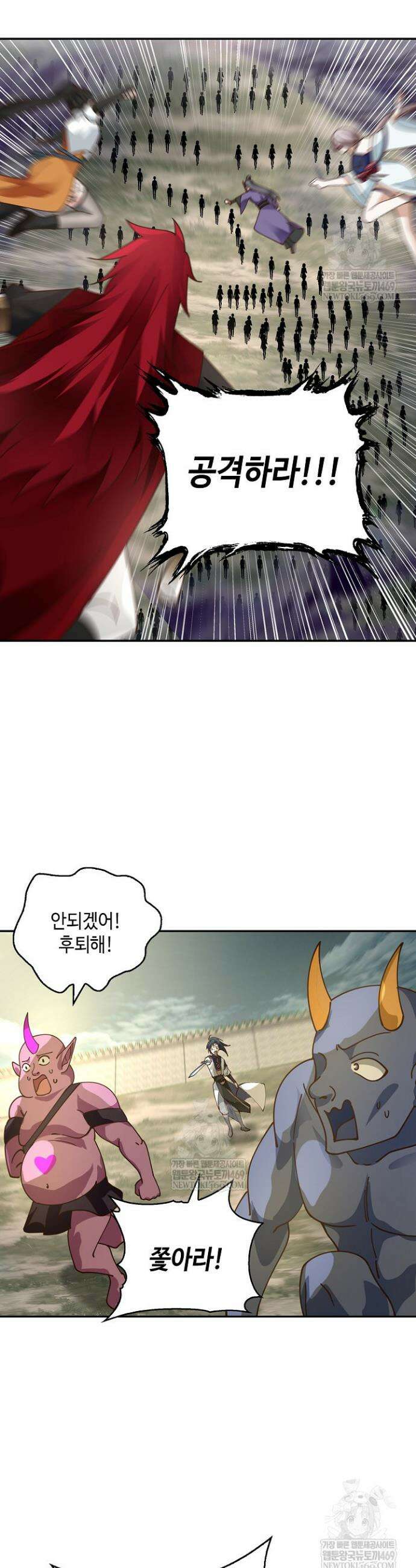 무련전봉 1804화 11