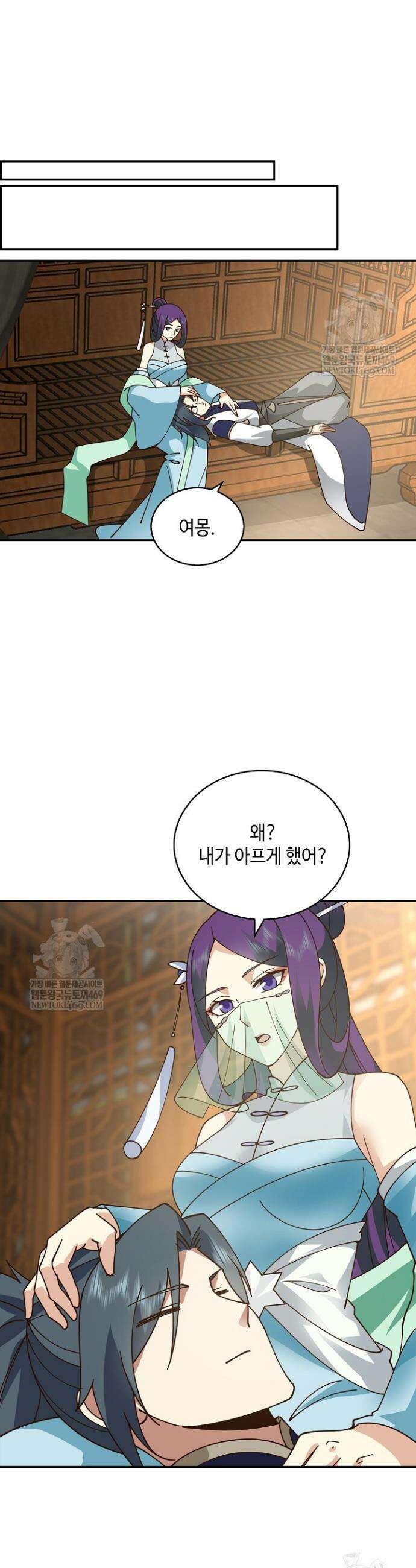 무련전봉 1804화 15