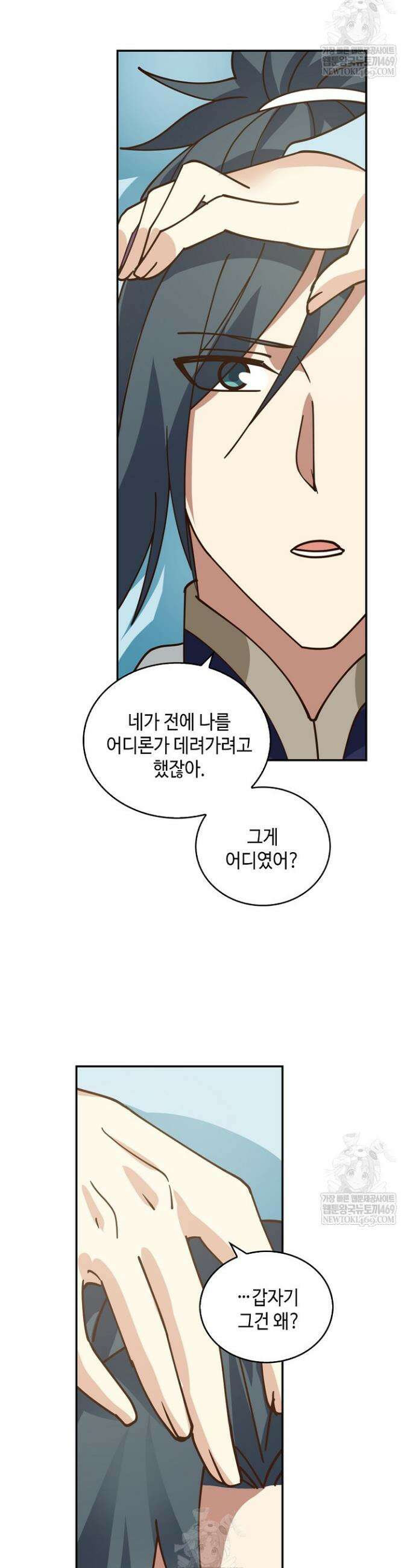 무련전봉 1804화 16