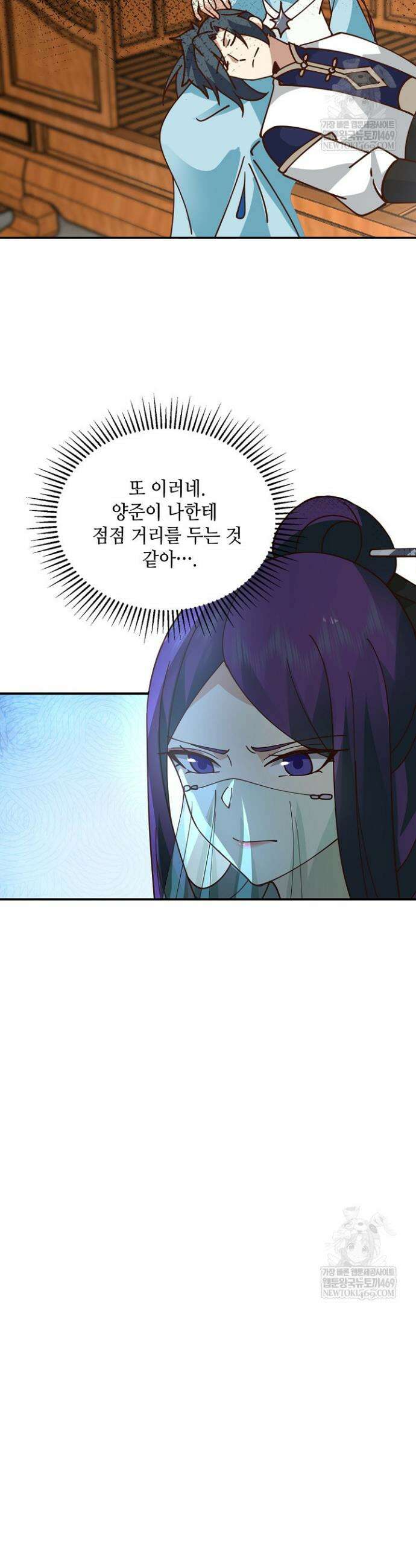무련전봉 1804화 20