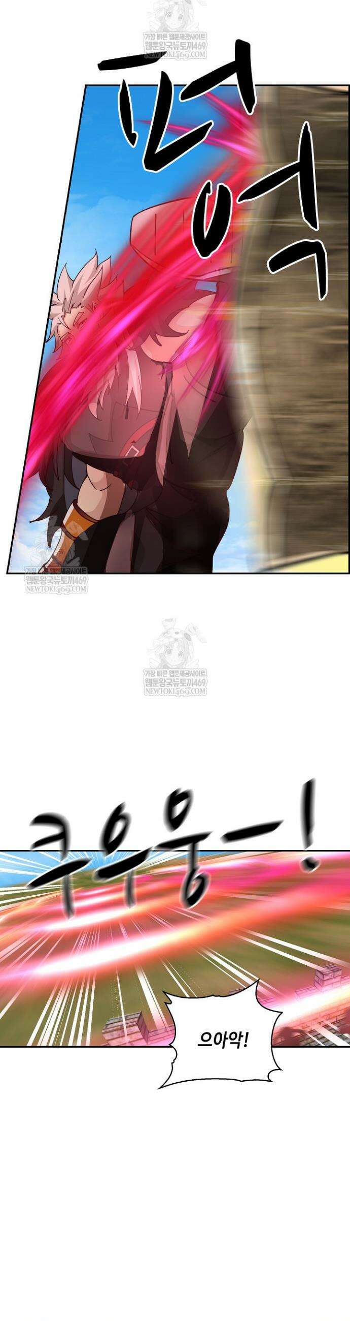 무련전봉 1811화 5