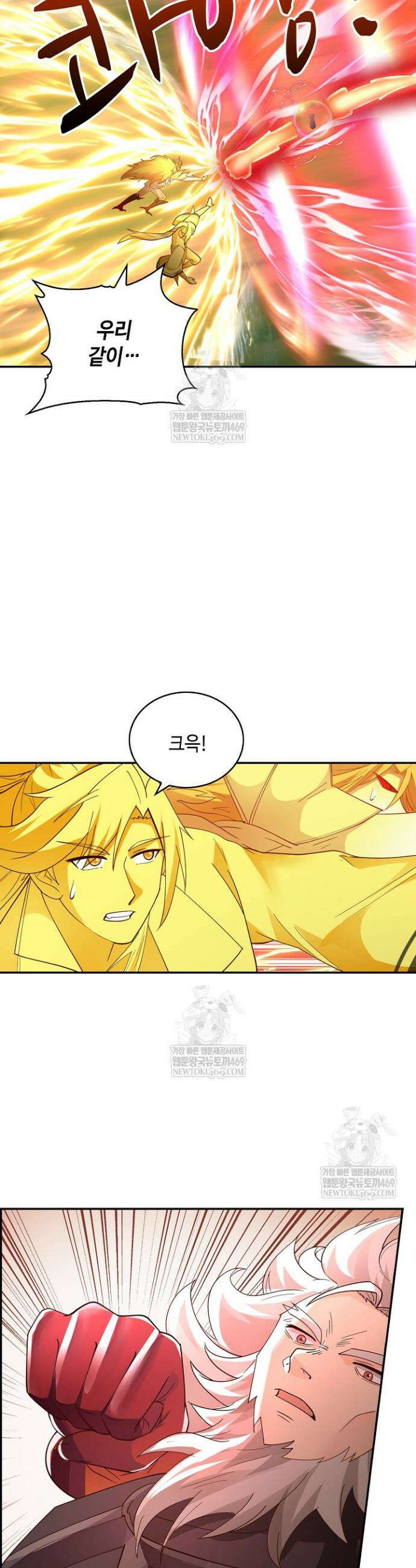 무련전봉 1811화 8