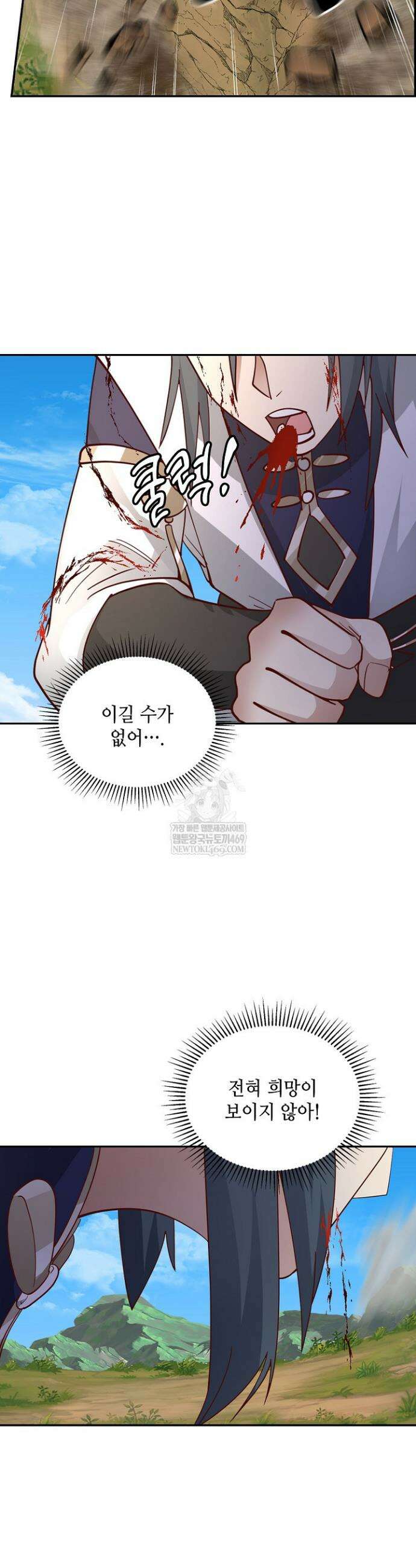 무련전봉 1811화 10