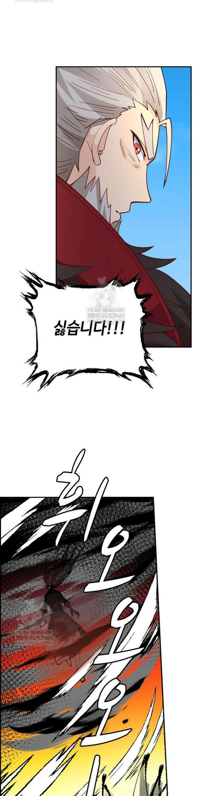 무련전봉 1811화 12