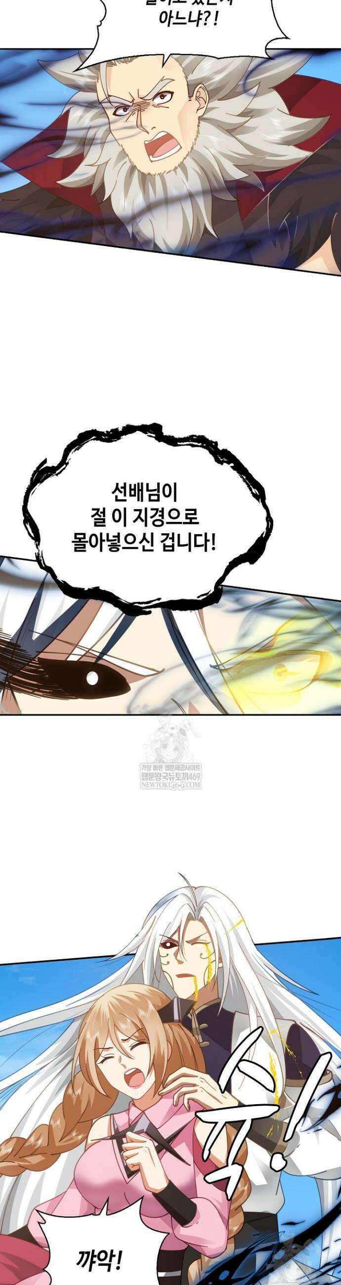 무련전봉 1811화 19