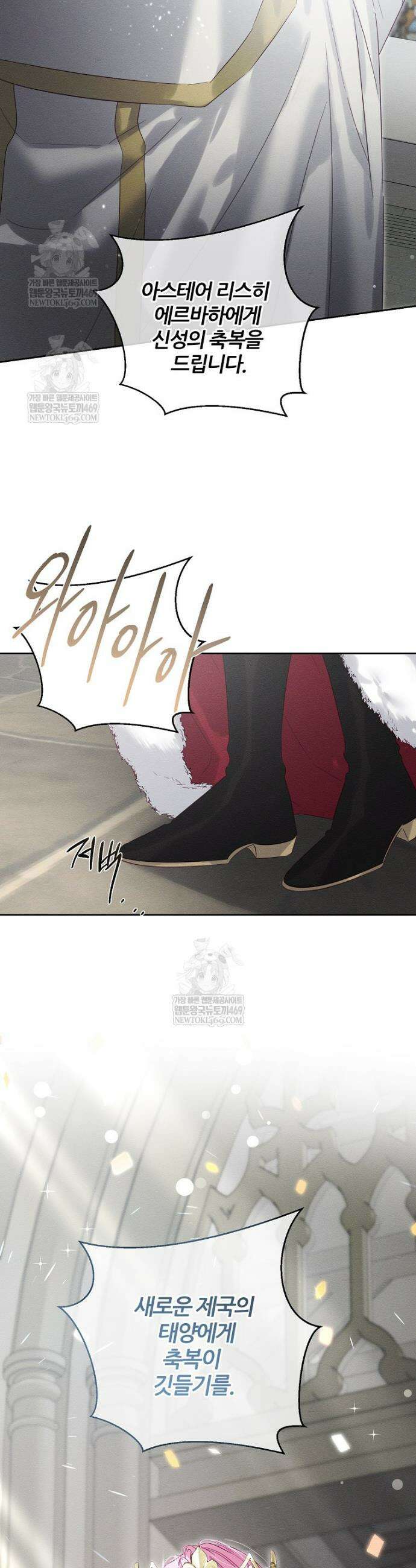우선 남동생부터 숨기자 107화(최종화) 25