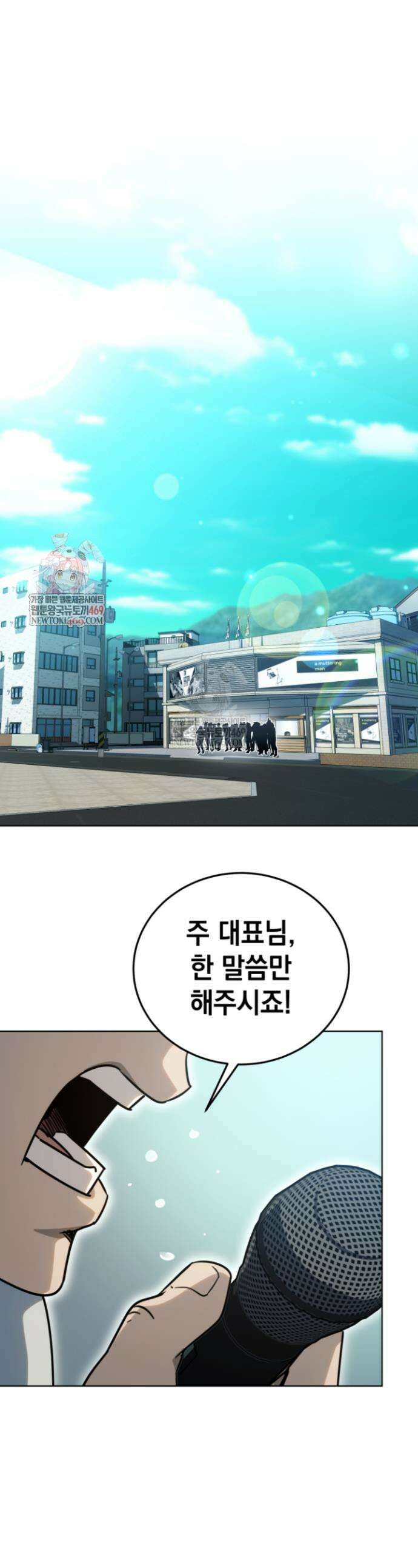 천의 얼굴 51화 1