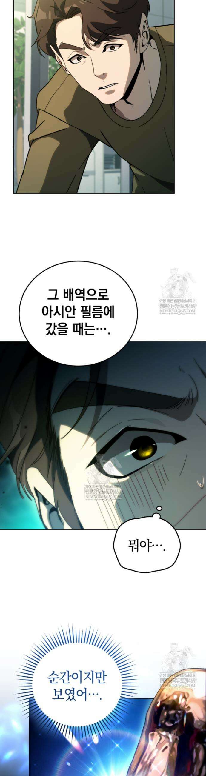 천의 얼굴 51화 16