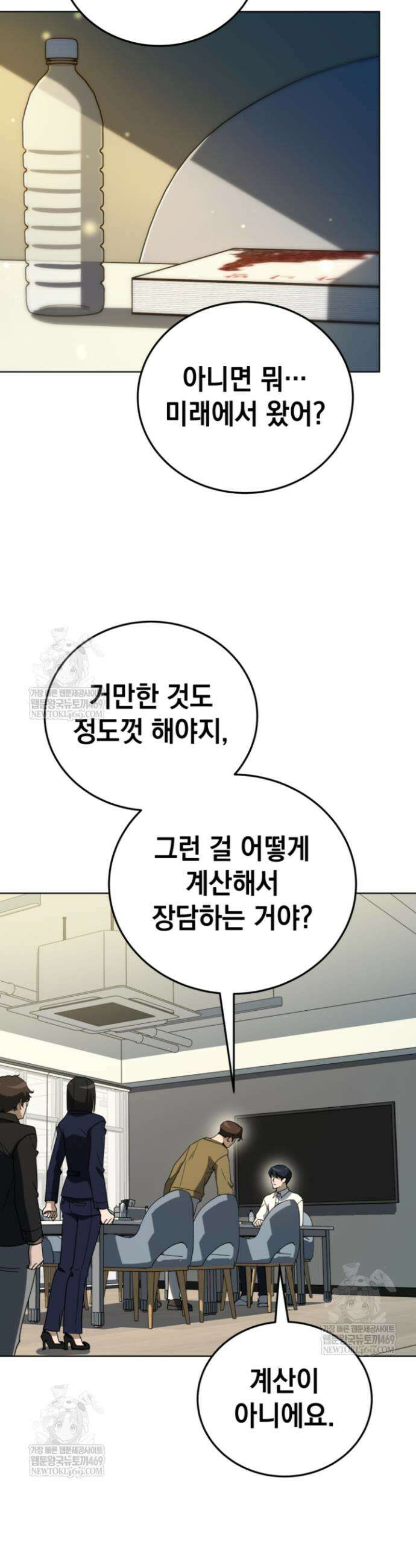 천의 얼굴 51화 20