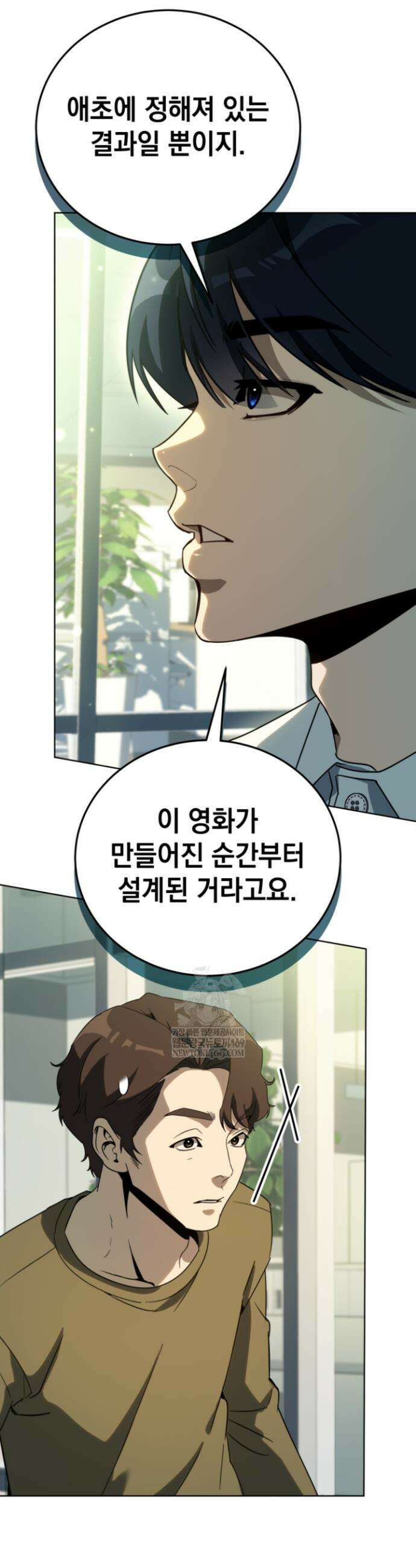 천의 얼굴 51화 21