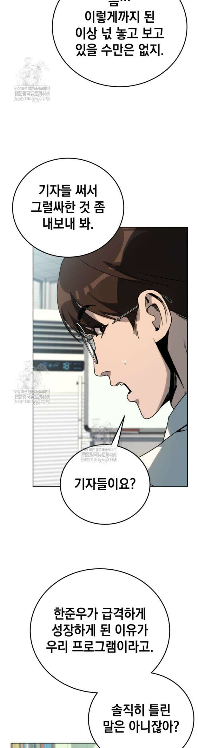 천의 얼굴 51화 26