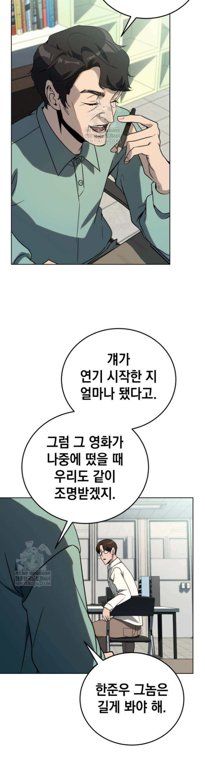 천의 얼굴 51화 27