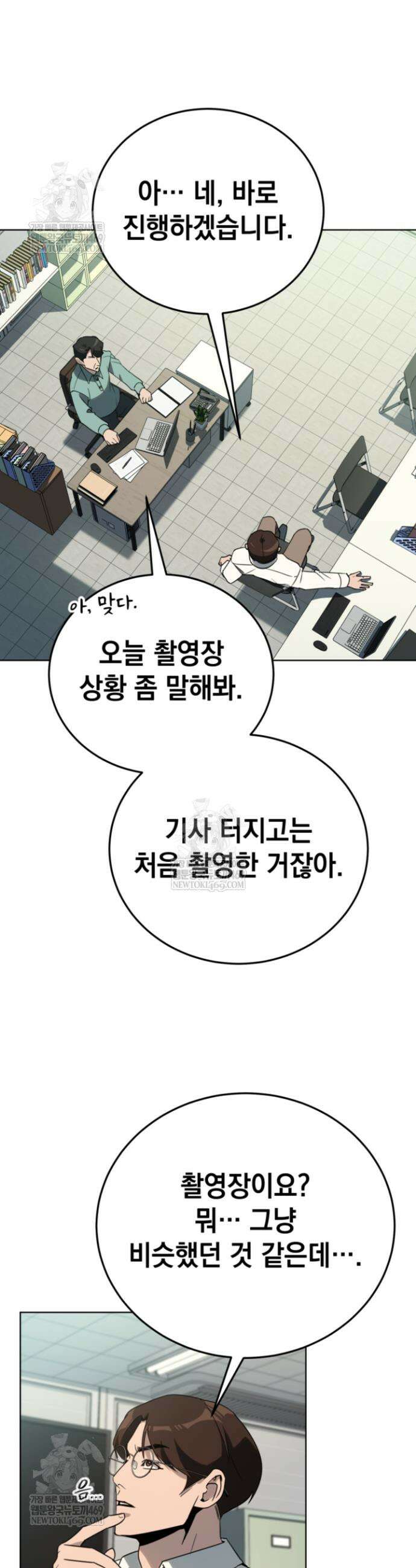 천의 얼굴 51화 28