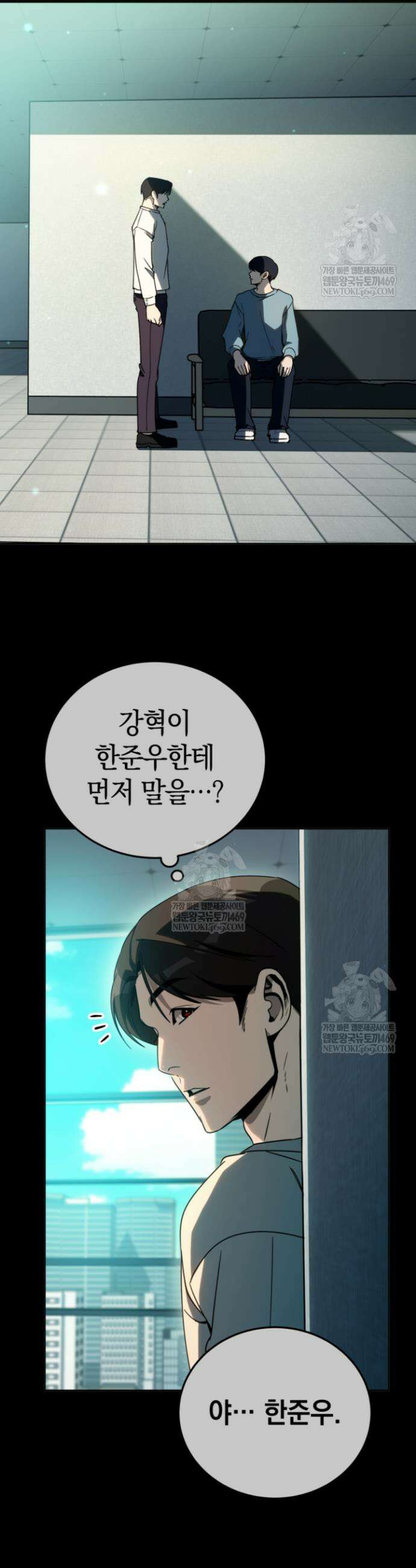 천의 얼굴 51화 30