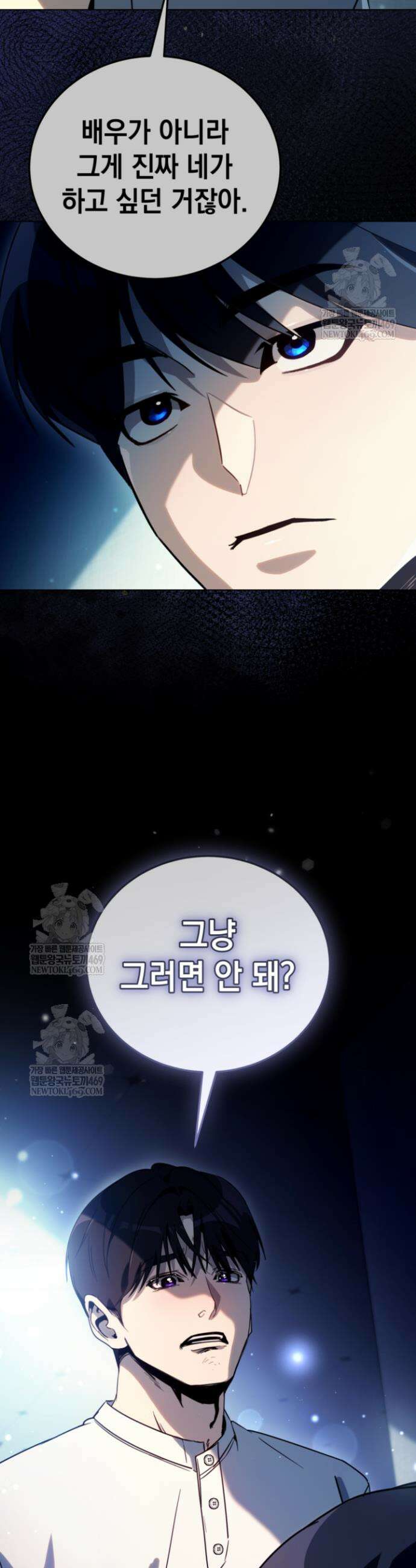 천의 얼굴 51화 32
