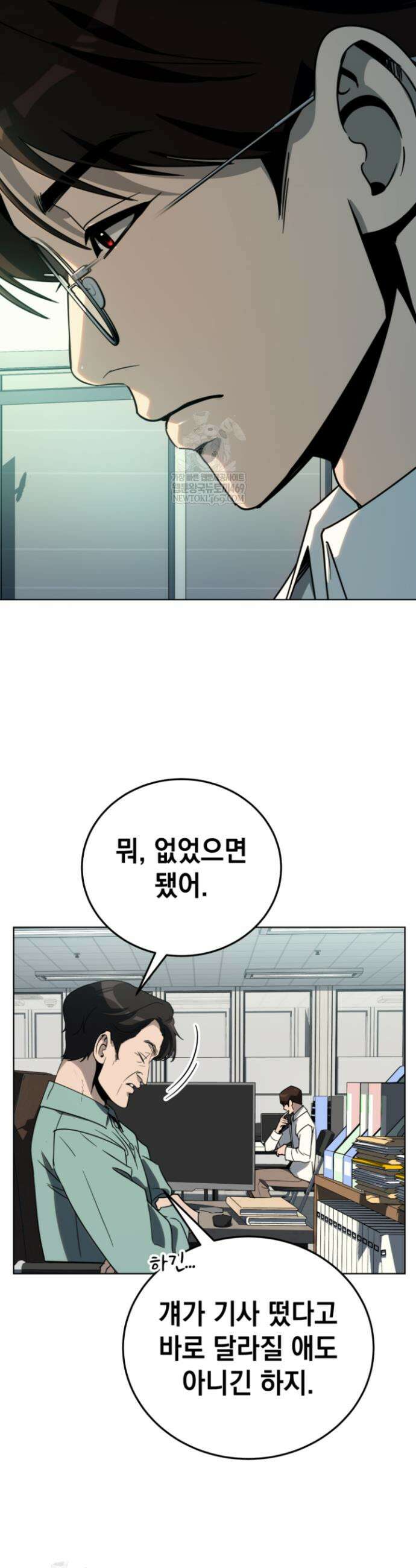 천의 얼굴 51화 34