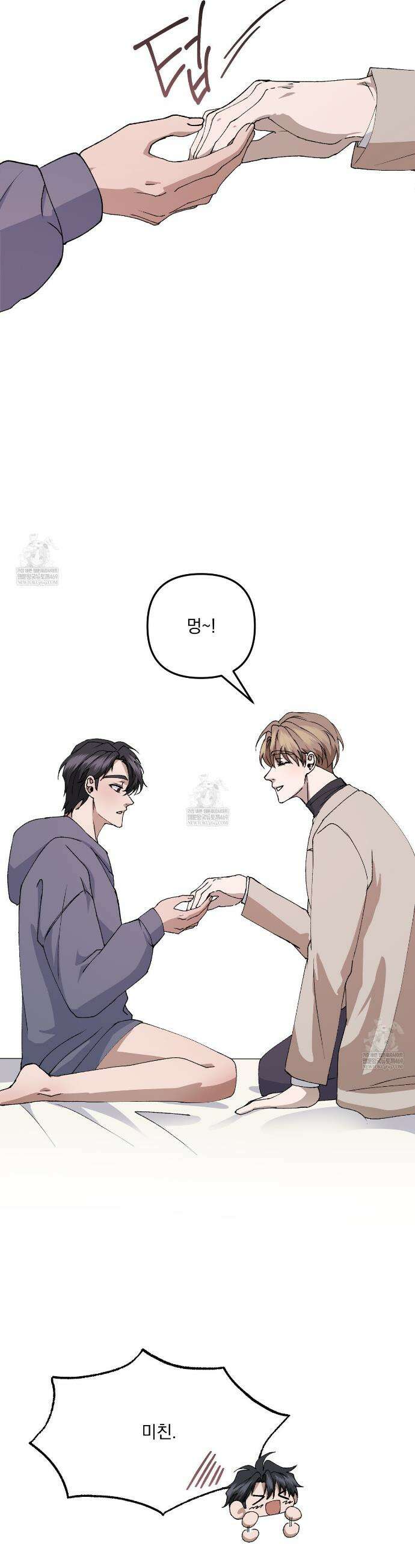 크리스마스에는 친구를 주세요 4화 29